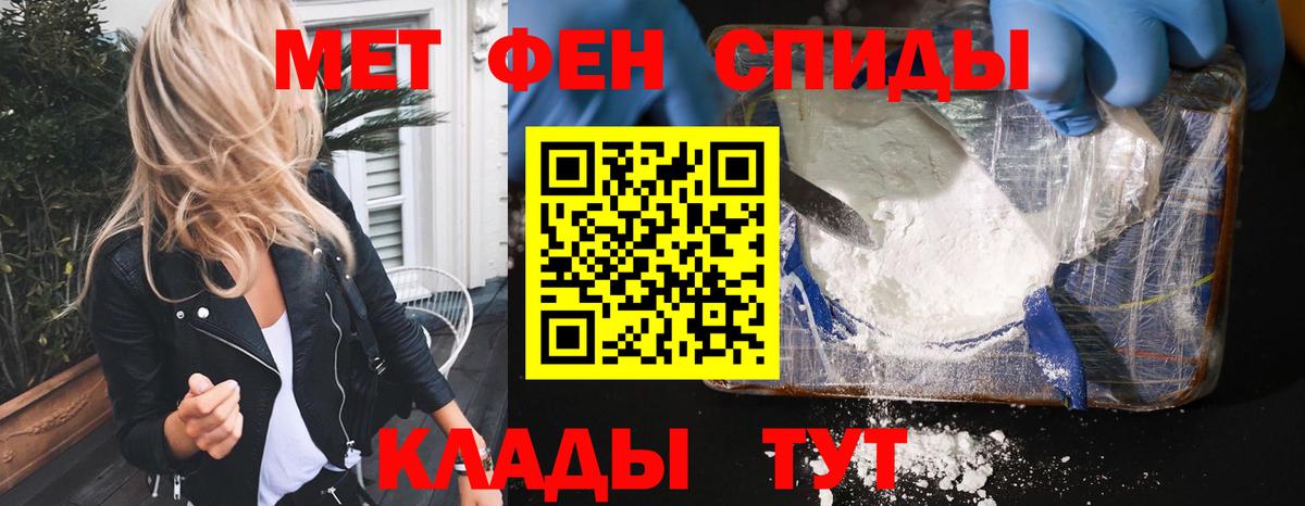 АМФЕТАМИН VHQ Малоярославец