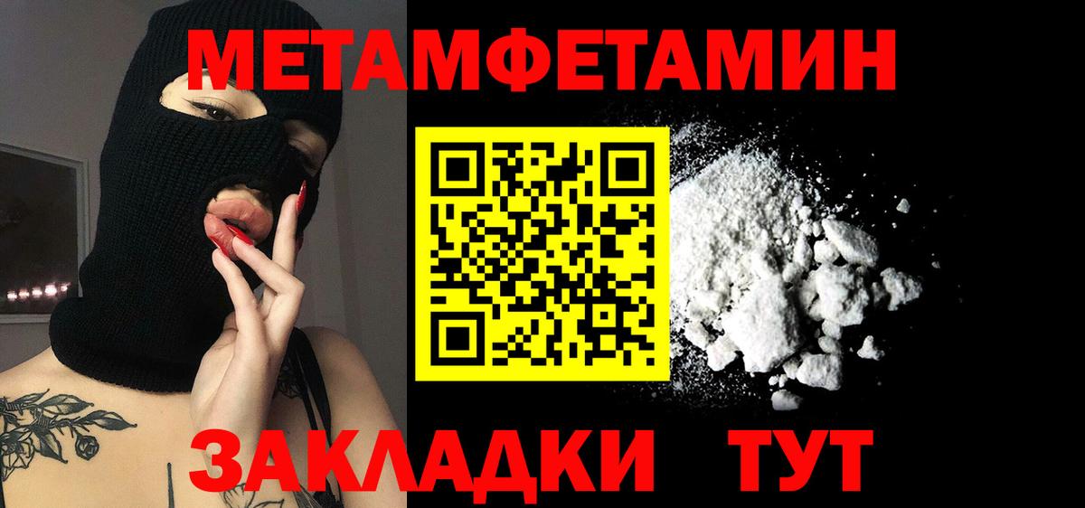 Амфетамин  Amphetamine 97%  Вход с VPN  Малоярославец 
