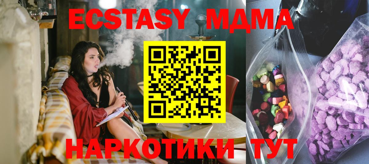 Экстази Punisher  мориарти клад  Малоярославец  Ecstasy  Вход с VPN  ЭКСТАЗИ louis Vuitton 