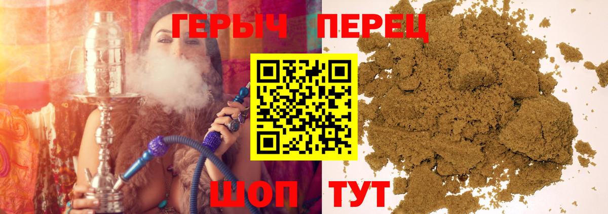 ГЕРОИН гречка Малоярославец