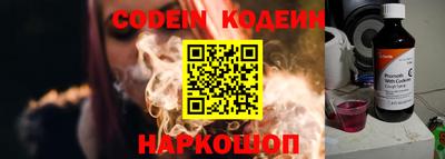 ГАЛЛЮЦИНОГЕННЫЕ ГРИБЫ Чебаркуль