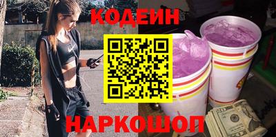 прущие грибы Чапаевск