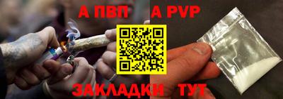 прущие грибы Чапаевск