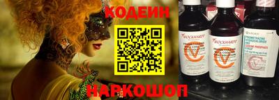 ГАЛЛЮЦИНОГЕННЫЕ ГРИБЫ Чебаркуль
