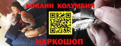 ГАЛЛЮЦИНОГЕННЫЕ ГРИБЫ Чебаркуль