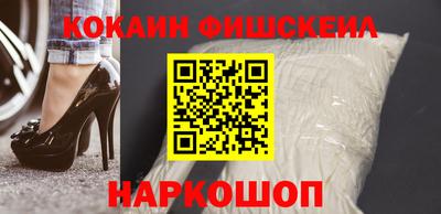 COCAINE Чебоксары