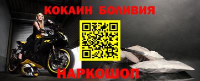 COCAINE Чебоксары