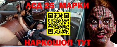 ГАЛЛЮЦИНОГЕННЫЕ ГРИБЫ Чебаркуль