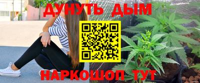 ГАЛЛЮЦИНОГЕННЫЕ ГРИБЫ Чебаркуль