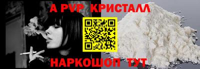 COCAINE Чебоксары
