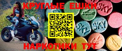 прущие грибы Чапаевск