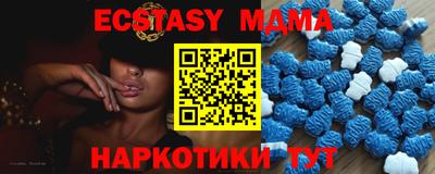 прущие грибы Чапаевск