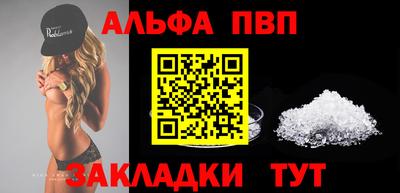 прущие грибы Чапаевск