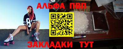 прущие грибы Чапаевск
