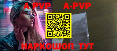 прущие грибы Чапаевск
