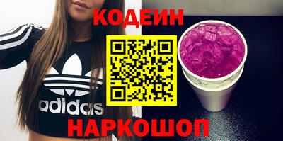 прущие грибы Чапаевск