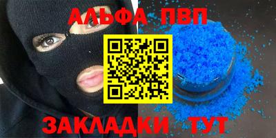 прущие грибы Чапаевск