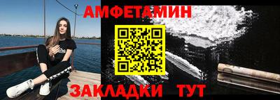 прущие грибы Чапаевск