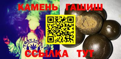 прущие грибы Чапаевск
