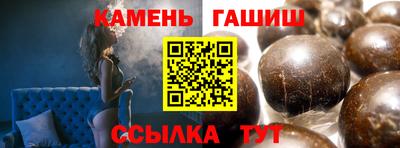 прущие грибы Чапаевск