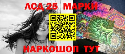 ГАЛЛЮЦИНОГЕННЫЕ ГРИБЫ Чебаркуль