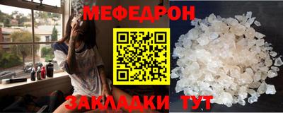 прущие грибы Чапаевск