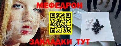 прущие грибы Чапаевск