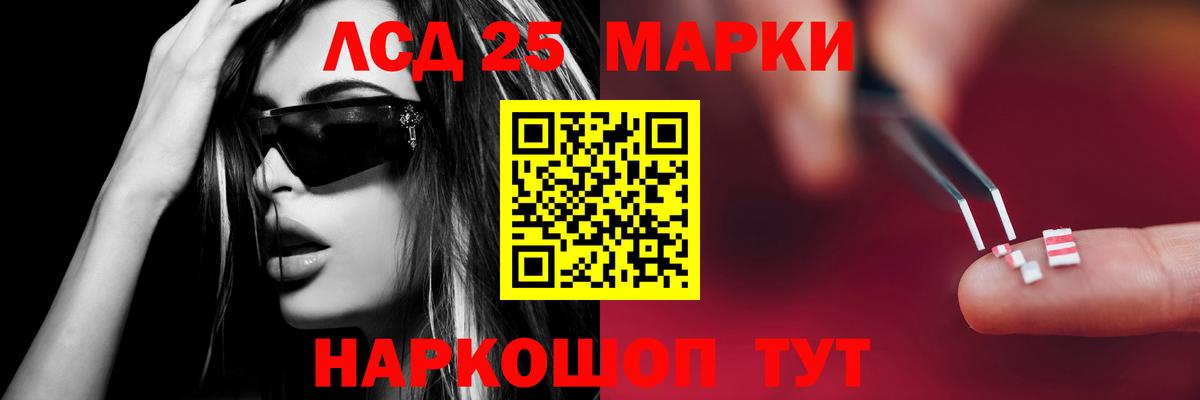 Лсд 25 экстази кислота  Вход с VPN  Лсд 25 экстази  mega зеркало  Малоярославец  LSD-25 экстази ecstasy 