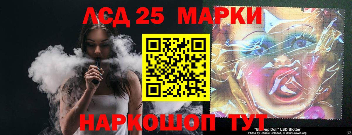 ЛСД экстази ecstasy Малоярославец