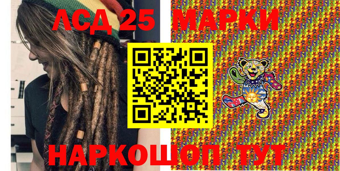 Марки 25I-NBOMe  Вход с VPN  Малоярославец  Наркотические марки 1500мкг 