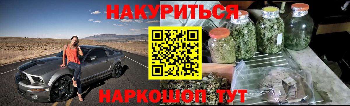 Шишки марихуана индика Малоярославец
