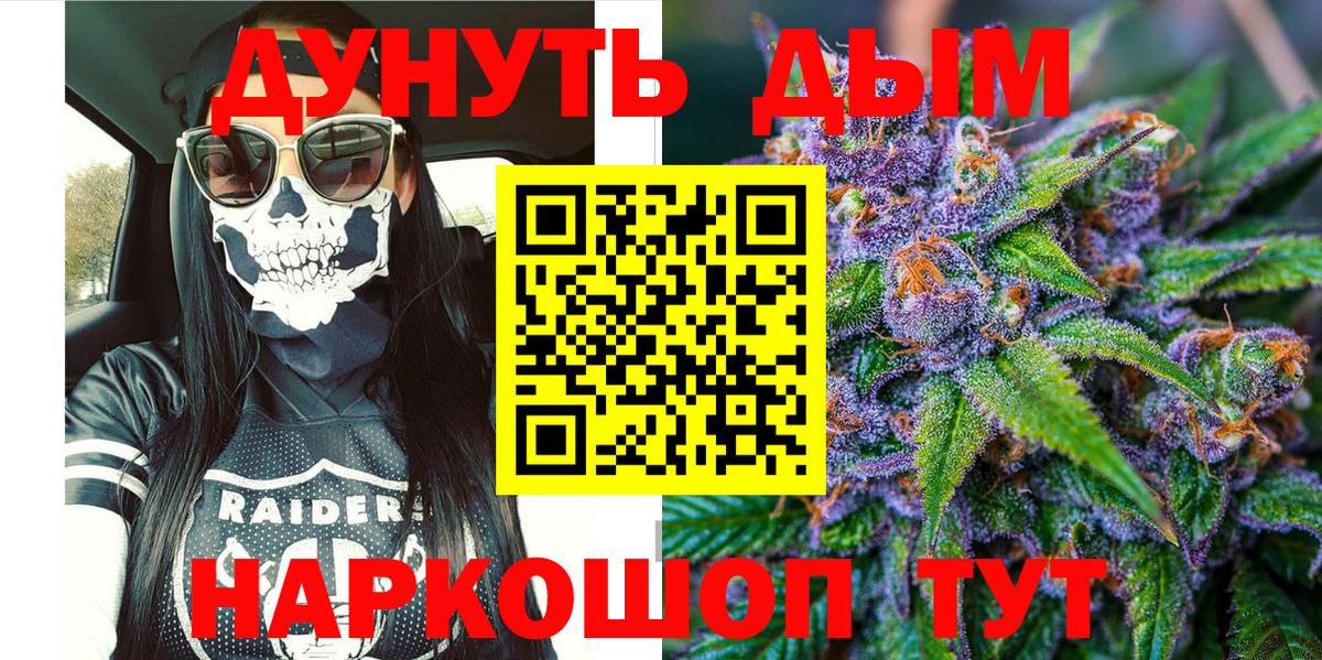 Малоярославец  Канабис конопля  Каннабис марихуана  Вход с VPN  Конопля ГИДРОПОН 